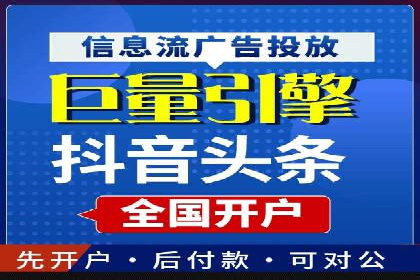 竞价SEM托管案例：广告效果显著提升的秘诀