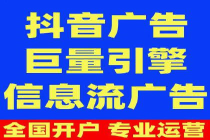 抖音信息流内容创作与运营实战案例